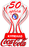 Football - Soccer - Cypriot Cup - 2022/2023 - Home