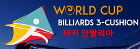 Other Billiard Sports - World Cup - La Baule - 2018 - Detailed results