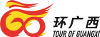 Cycling - Gree - Tour of Guangxi - 2024 - Detailed results