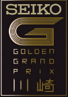 Athletics - Seiko Grand Prix Kawasaki - 2015