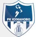 RK Kumanovo (MKD)
