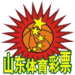 Shandong Sports Lottery WFC