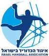 Handball - Israel Men's Division 1 - Prize list