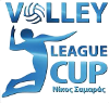 Volleyball - Greek League Cup - Prize list