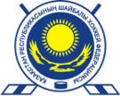 Ice Hockey - Kazakhstan Hockey Championship - Prize list