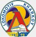 Lokomotiv HHVUFK
