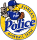 Korean Police (KOR)