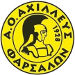 Achilleas Farsalon FC