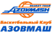 SC Azovmash Mariupol 2
