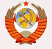 U.S.S.R. U-20