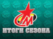 Metallurg Serov