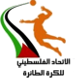 Palestinia