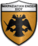 APE Mikrasiatiki Chios
