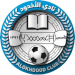 Al-Okhdood Club