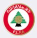 Lebanon U-16